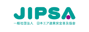 日本エア遊具安全普及協会