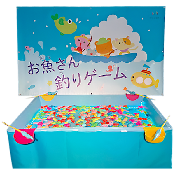 お魚さん釣りゲーム